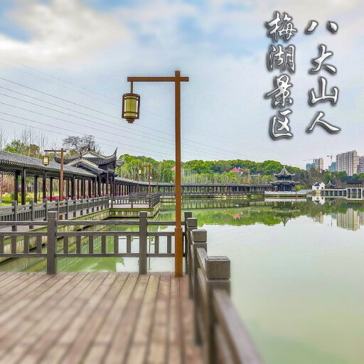 槐荫怎样与 720 全景团队保持良好的沟通？